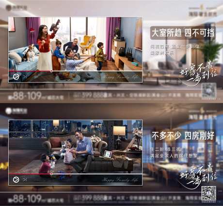 地产四室户型微信-采灵感-https://www.cailinggan.com/