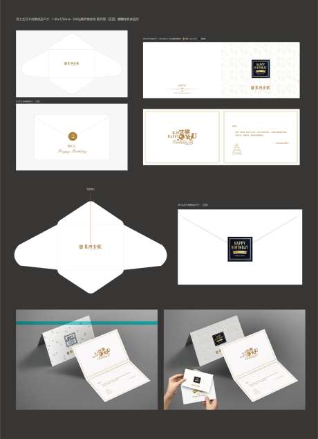 生日贺卡-采灵感-https://www.cailinggan.com/