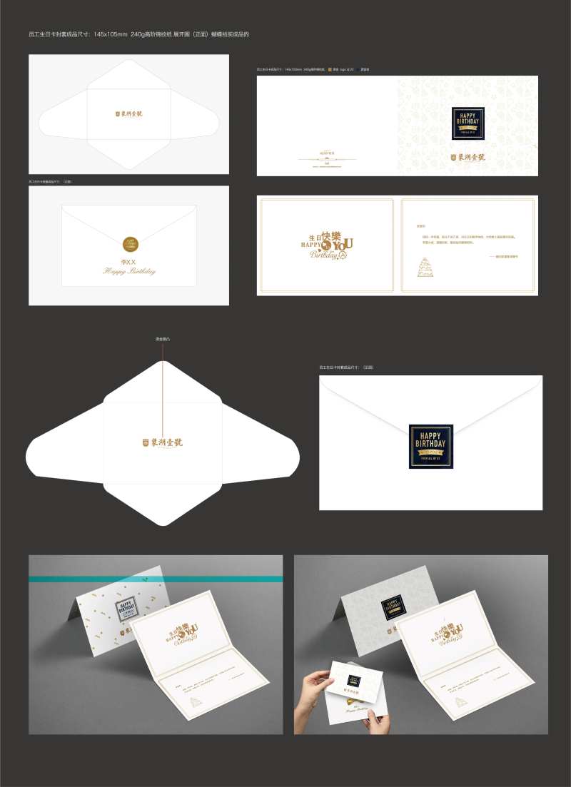 生日贺卡-采灵感-cailinggan.com