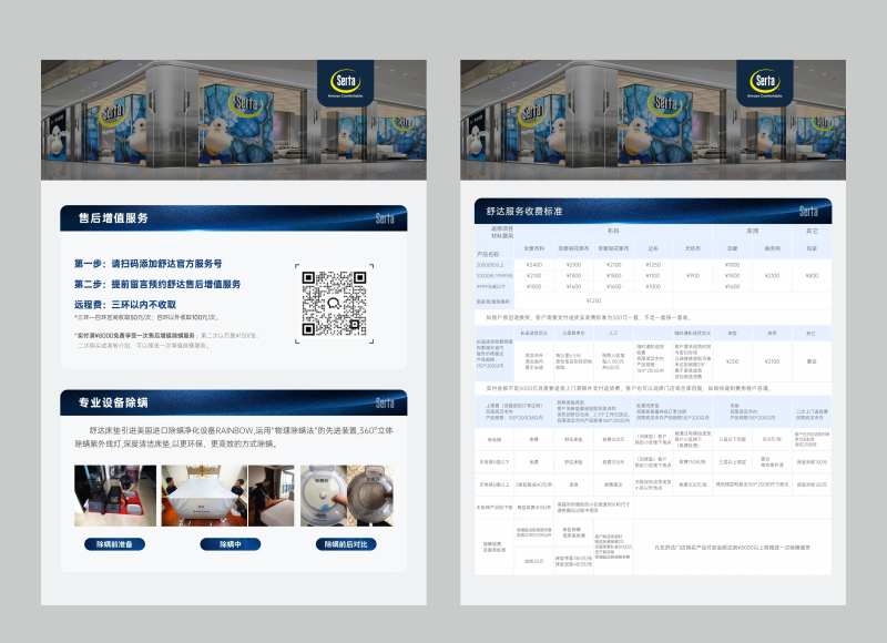项目价格DM-采灵感-cailinggan.com