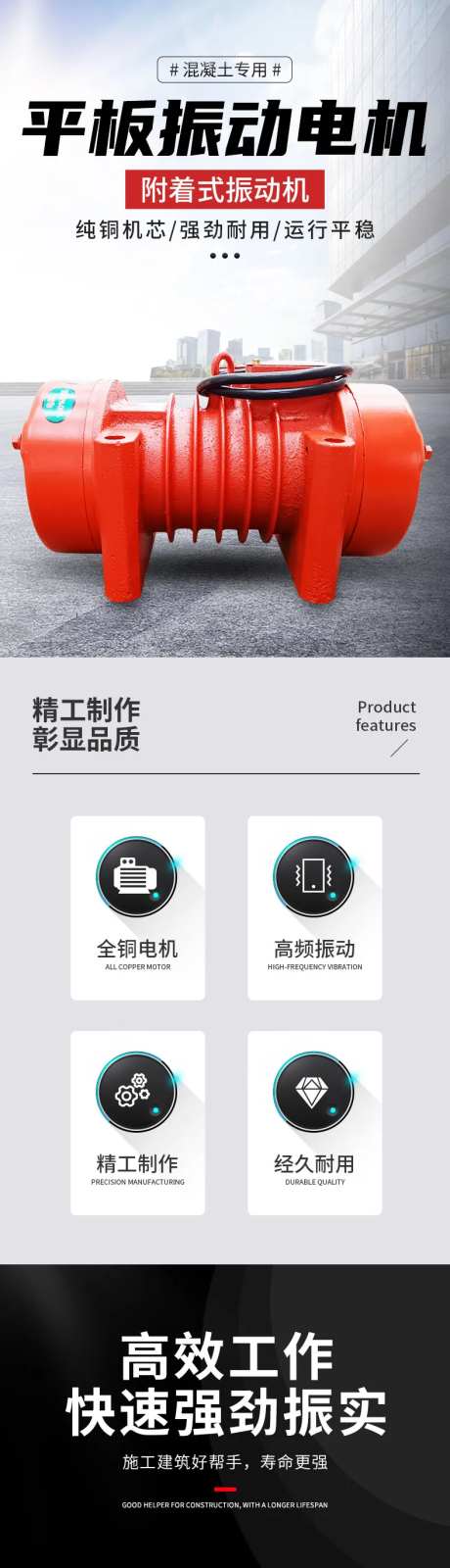 五金电机简约详情-采灵感-https://www.cailinggan.com/