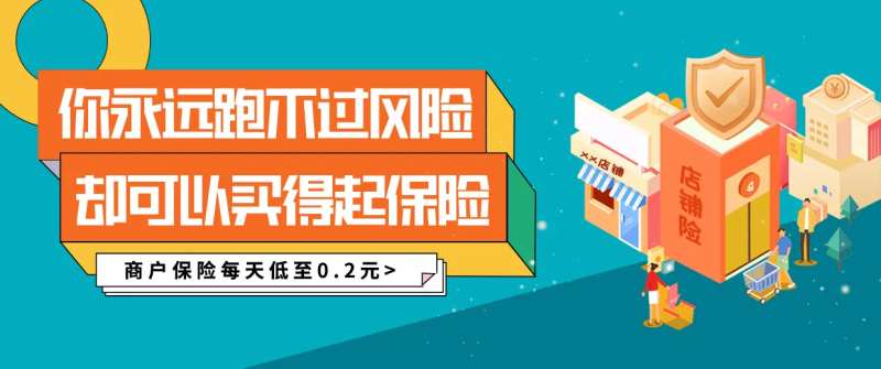 简约保险科技金融理财banner-采灵感-cailinggan.com