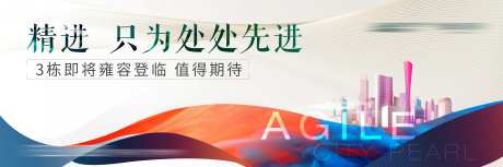起势-采灵感-https://www.cailinggan.com/