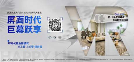 vr看房 -采灵感-https://www.cailinggan.com/
