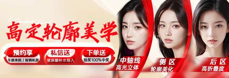 医美周年庆美团新氧中通图banner-采灵感-cailinggan.com