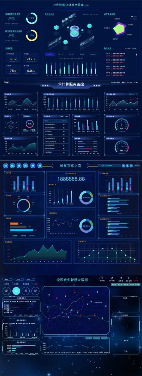 蜂星京东之家软件UI界面设计-采灵感-https://www.cailinggan.com/