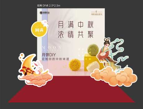 地产拉网DP点-采灵感-https://www.cailinggan.com/