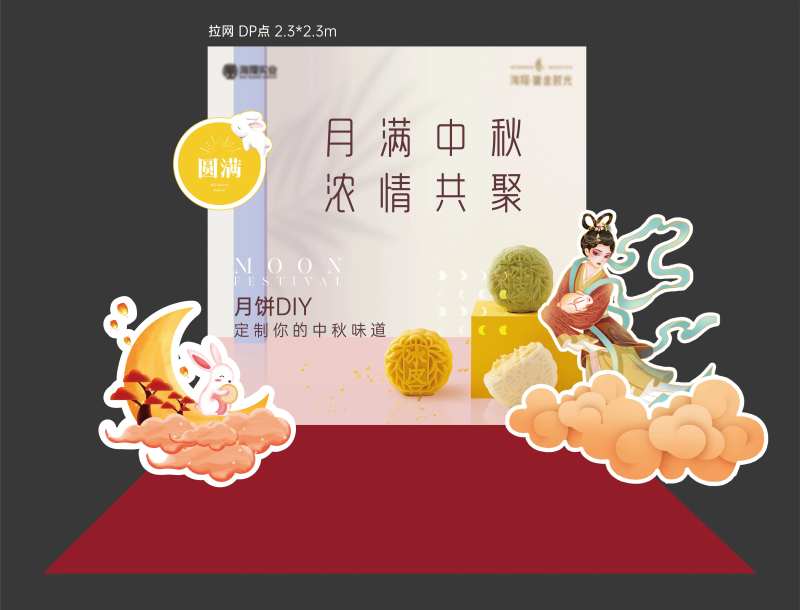 地产拉网DP点-采灵感-cailinggan.com