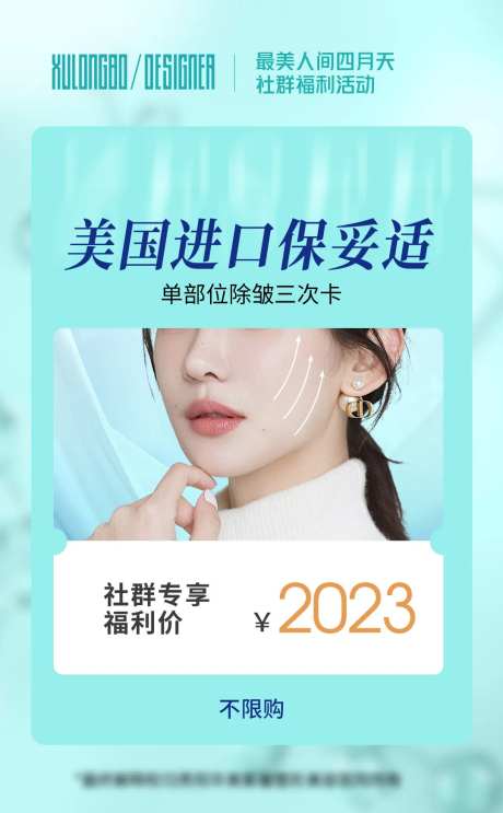 产品主图-采灵感-https://www.cailinggan.com/