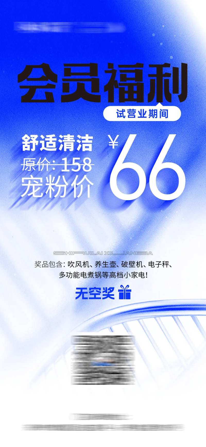 海报模版-采灵感-cailinggan.com