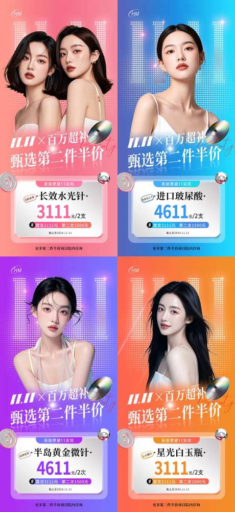 双十一百万补贴-采灵感-https://www.cailinggan.com/