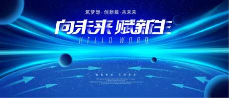 蓝色科技KV                                                                                                                                                                                                  -采灵感-https://www.cailinggan.com/