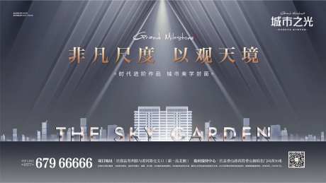 入市封面开放高级灰房地产主画面-采灵感-https://www.cailinggan.com/