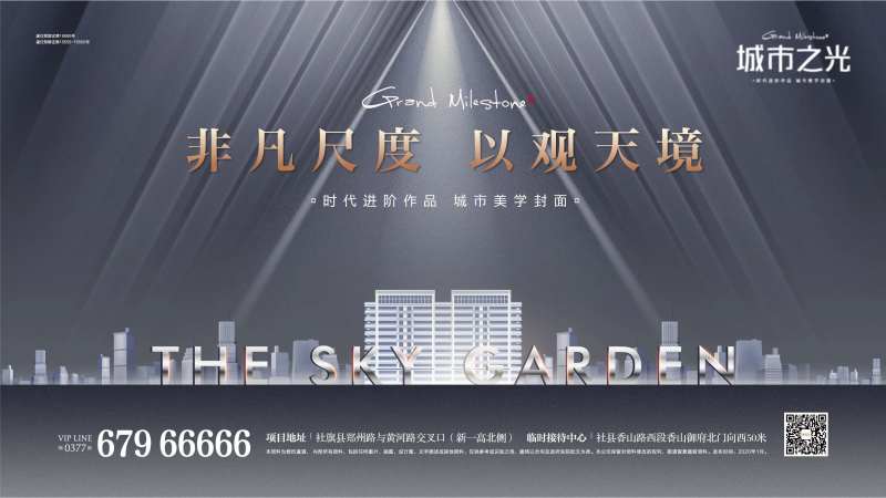 入市封面开放高级灰房地产主画面-采灵感-cailinggan.com