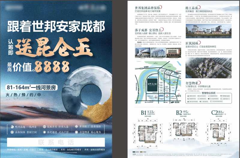昆仑玉DM-采灵感-cailinggan.com