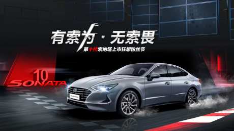 汽车KV-采灵感-https://www.cailinggan.com/