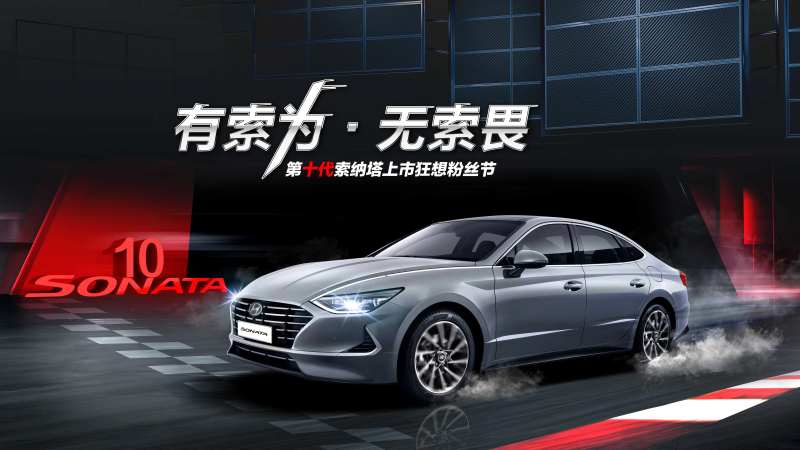 汽车KV-采灵感-cailinggan.com