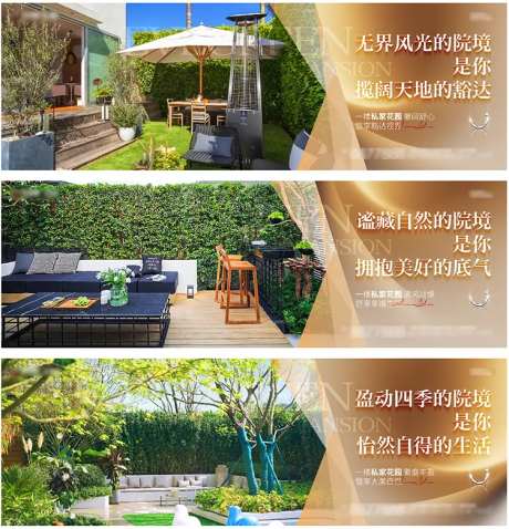 小院-采灵感-https://www.cailinggan.com/