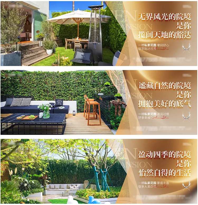 小院-采灵感-cailinggan.com