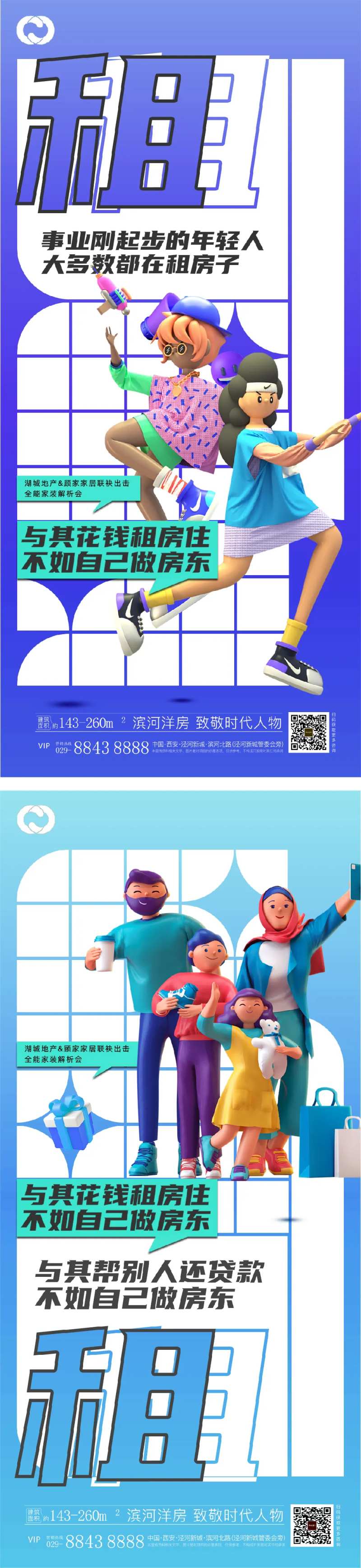 商业地产公寓店铺公寓潮流投资吃喝玩-采灵感-cailinggan.com
