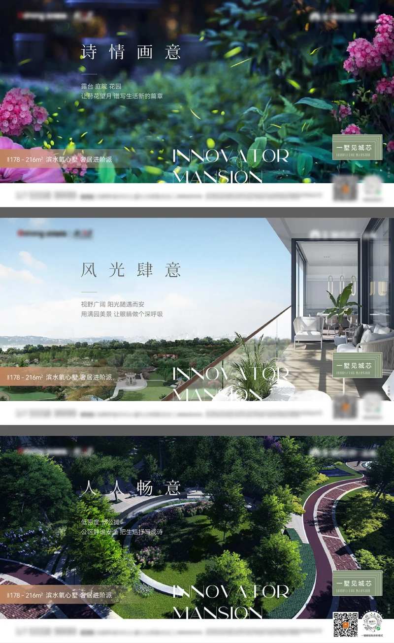 人居系列-采灵感-cailinggan.com