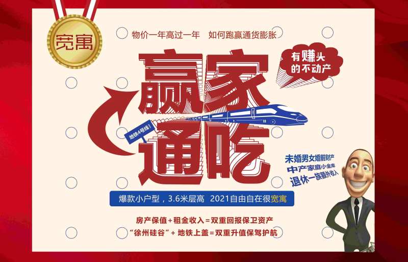 商业街区海报-采灵感-cailinggan.com