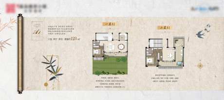 户型鉴赏海报-采灵感-https://www.cailinggan.com/