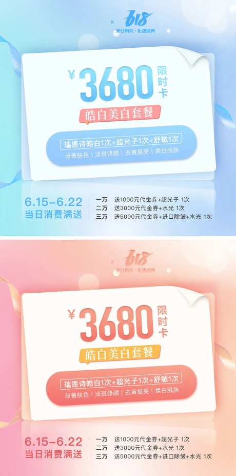 美团大众点评头图-采灵感-https://www.cailinggan.com/