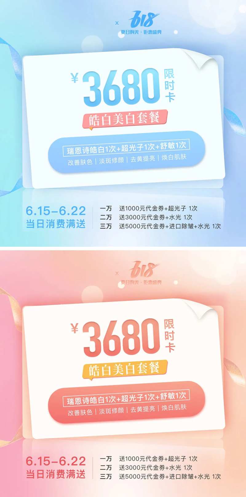 美团大众点评头图-采灵感-cailinggan.com