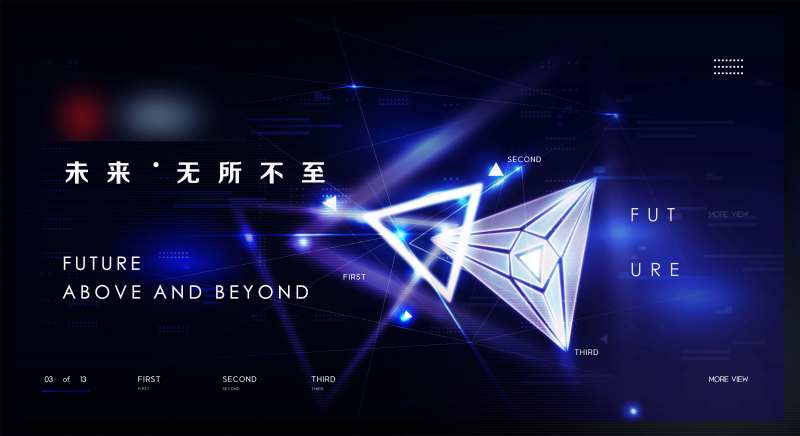 几何未来三角夜空蓝主视觉kv-采灵感-cailinggan.com
