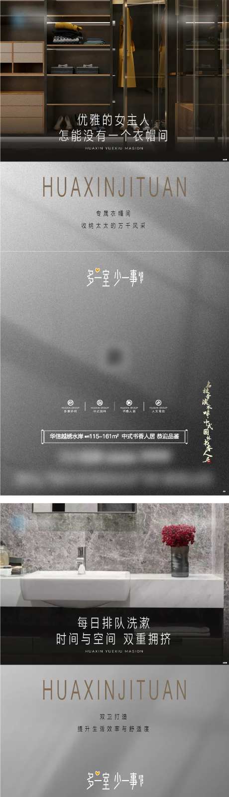 多一室少一事-采灵感-https://www.cailinggan.com/