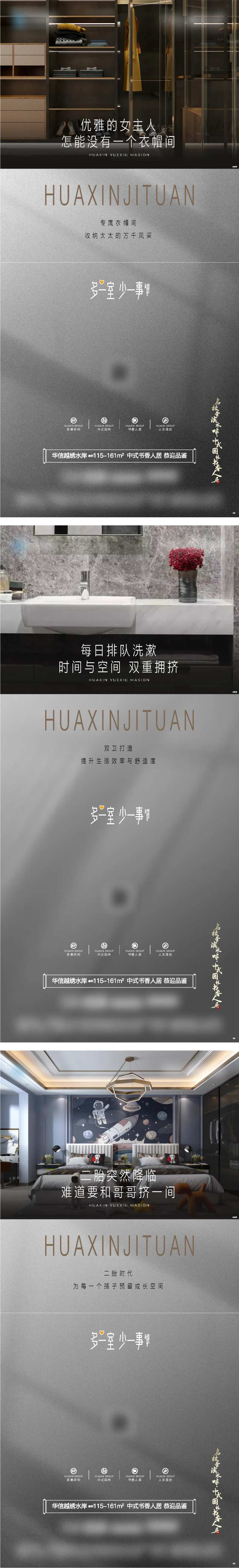 多一室少一事-采灵感-cailinggan.com