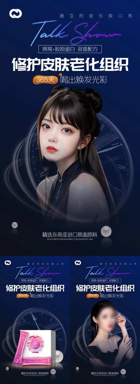 医美护肤抗衰产品系列-采灵感-https://www.cailinggan.com/