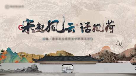 清明上河图房地产主画面-采灵感-https://www.cailinggan.com/