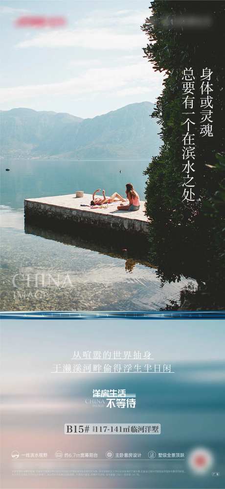 地产别墅洋房滨水-采灵感-https://www.cailinggan.com/