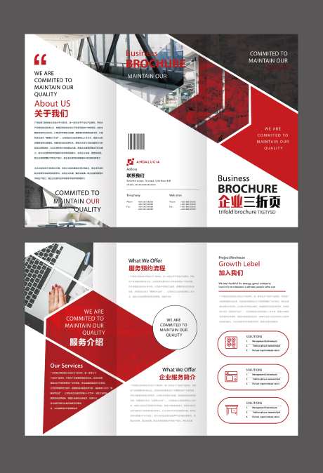 招聘简章招聘三折页-采灵感-https://www.cailinggan.com/