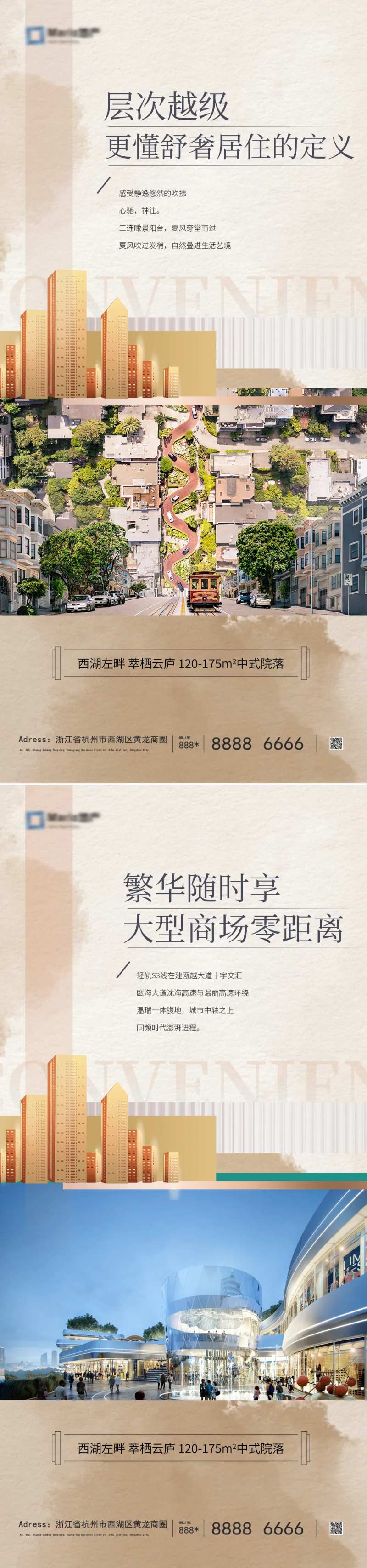 地段地理位置价值点海报-采灵感-cailinggan.com