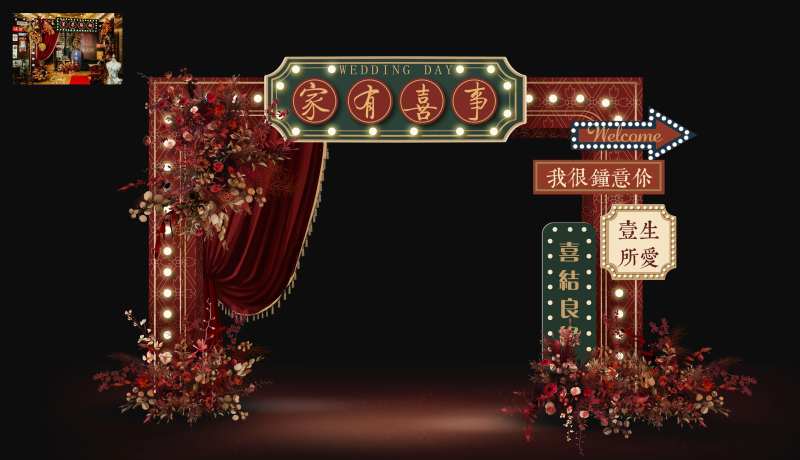 港风美陈 -采灵感-cailinggan.com
