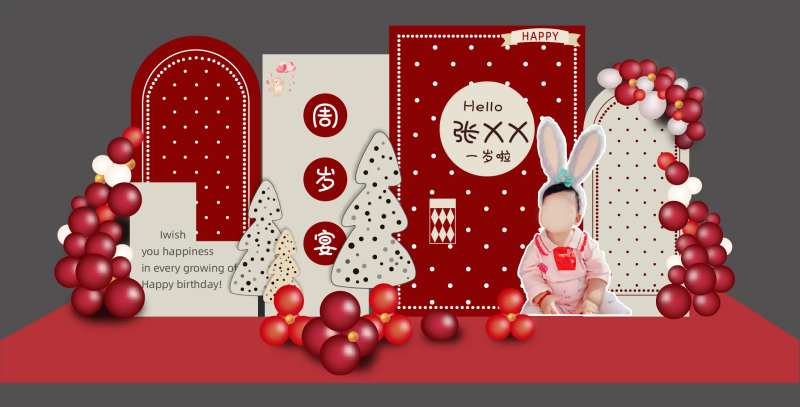 宝宝周岁宴活动展板-采灵感-cailinggan.com