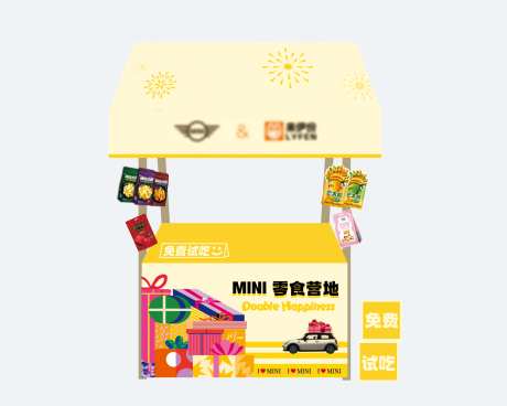 零食异业试吃小摊车-采灵感-https://www.cailinggan.com/