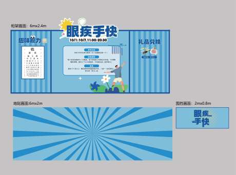 眼疾手快-采灵感-https://www.cailinggan.com/