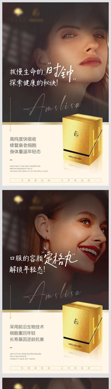 朋友圈海报微商海报-采灵感-https://www.cailinggan.com/
