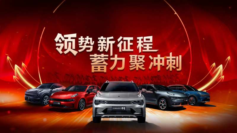 智能汽车活动背景板-采灵感-cailinggan.com