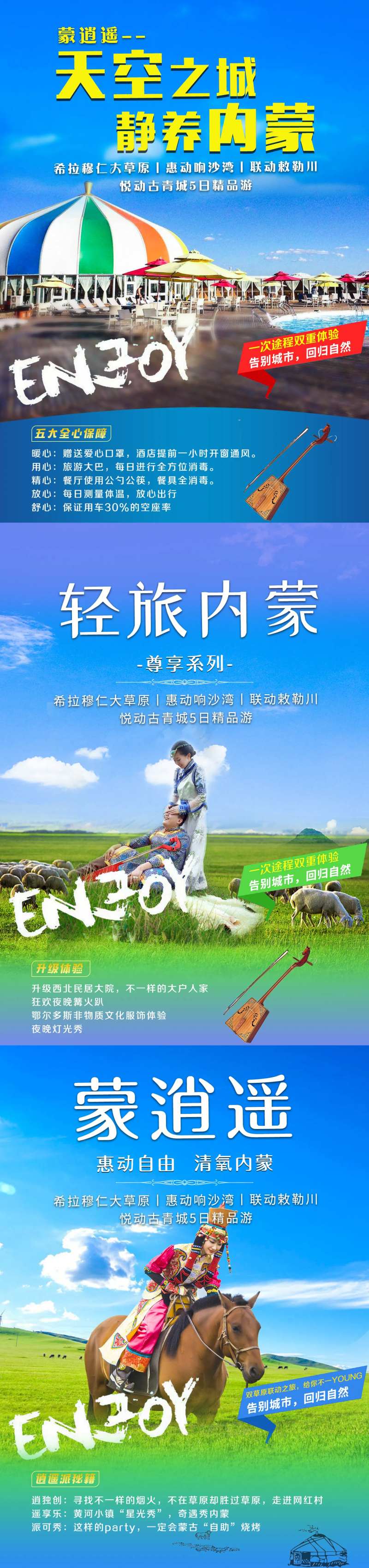 夜晚响沙湾-采灵感-cailinggan.com