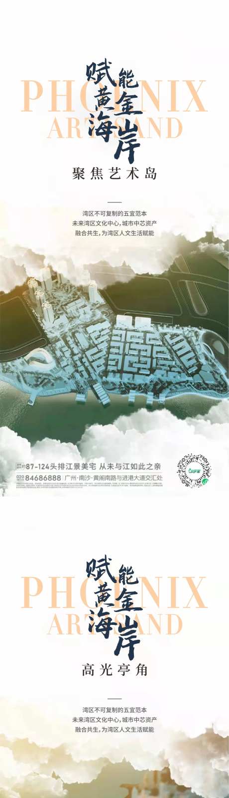 黄金海岸-采灵感-https://www.cailinggan.com/