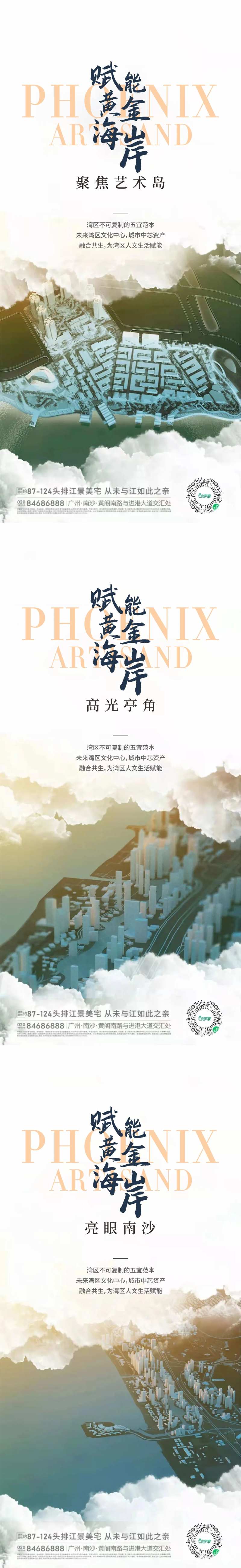 黄金海岸-采灵感-cailinggan.com