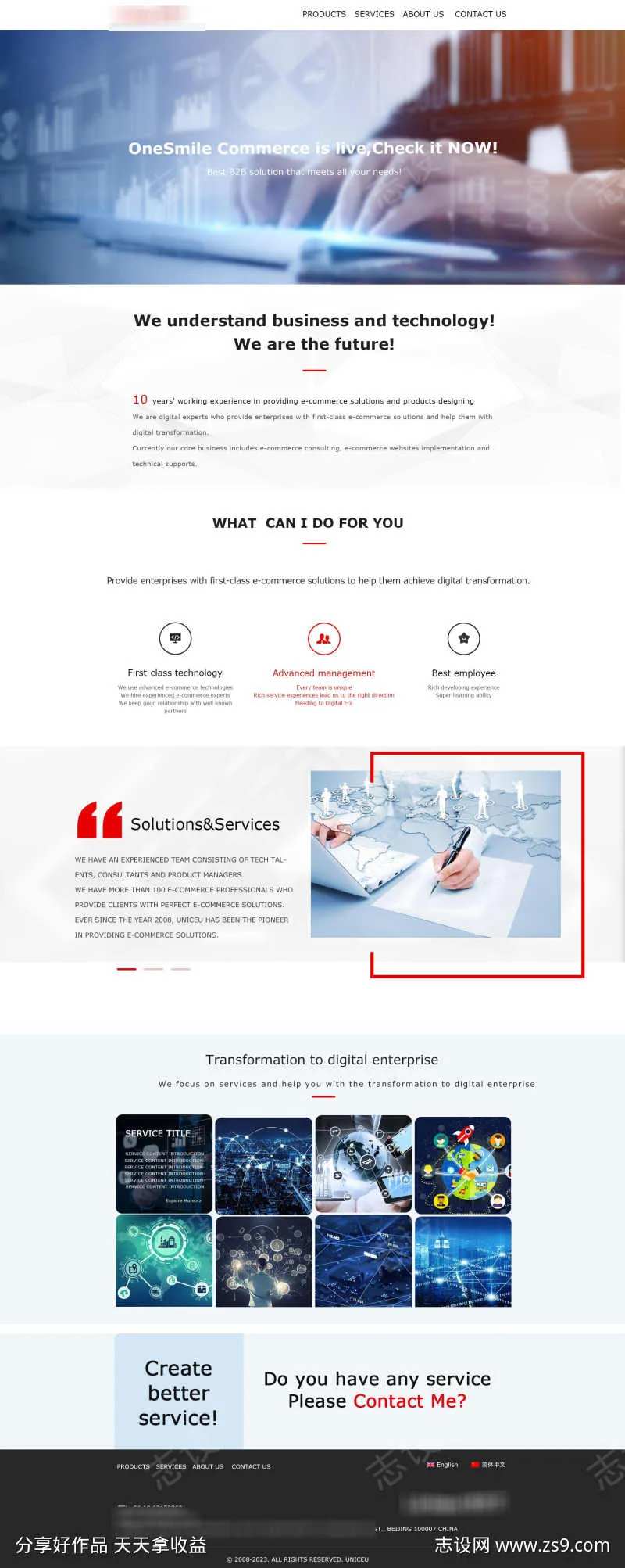 企业官网首页-采灵感-cailinggan.com