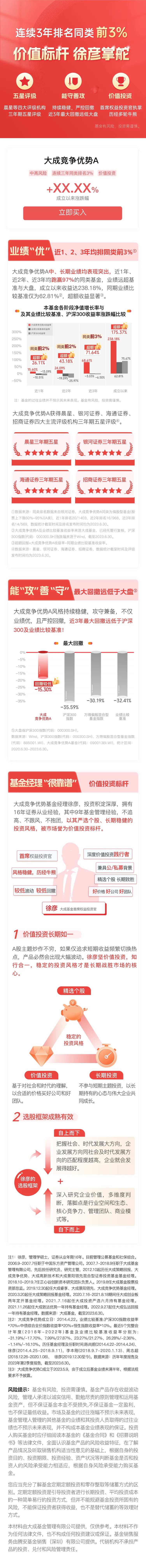 竞争优势-采灵感-cailinggan.com