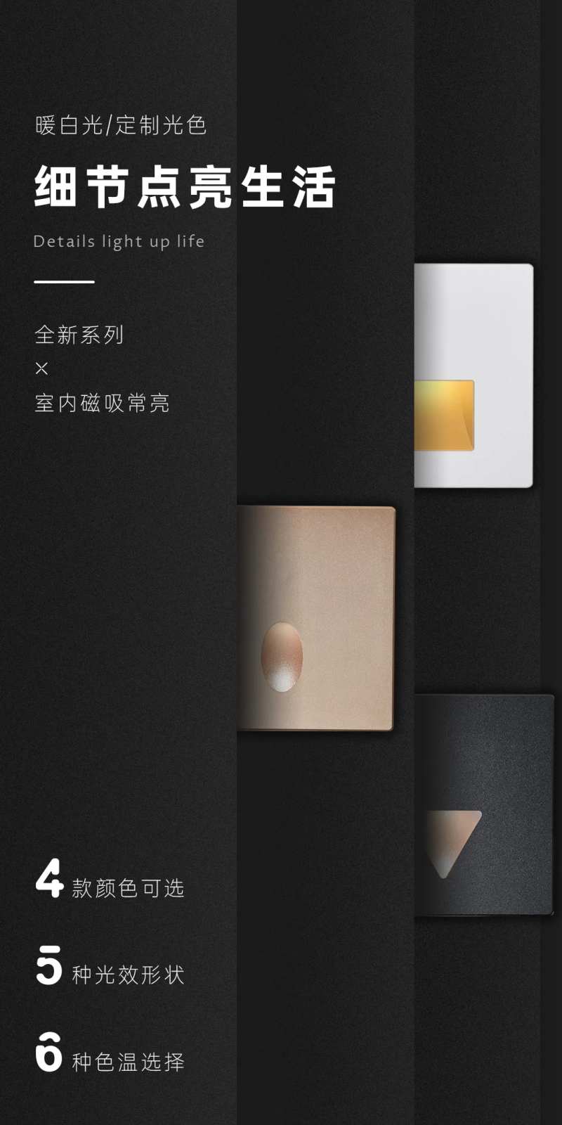 产品热点海报-采灵感-cailinggan.com