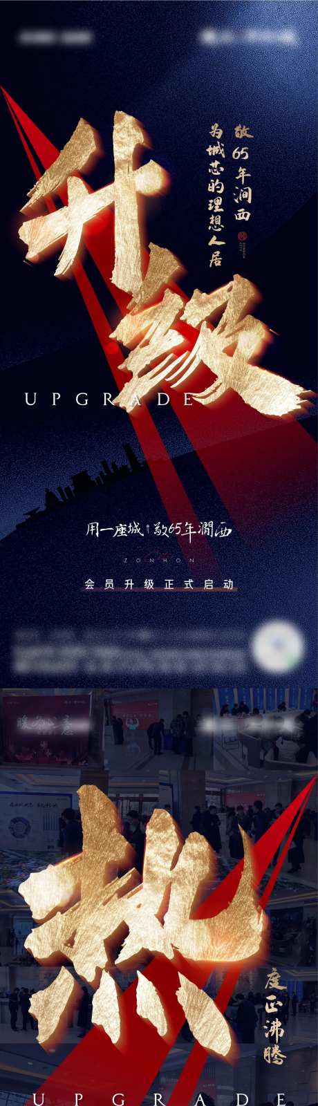 会员升级系列单图-采灵感-https://www.cailinggan.com/